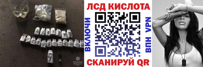 Лсд 25 экстази ecstasy Мариинск
