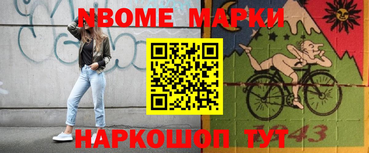 Мариинск  ЛСД экстази кислота  Вход с VPN 
