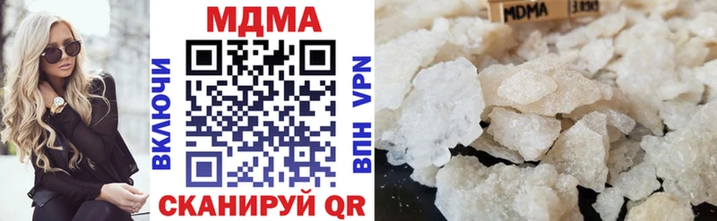 МДМА VHQ  закладка  Мариинск 