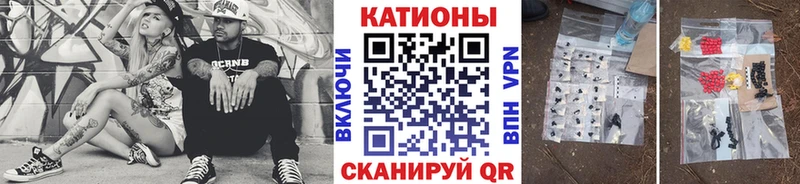 Мефедрон мука  купить наркотики цена  гидра как зайти  Мариинск 