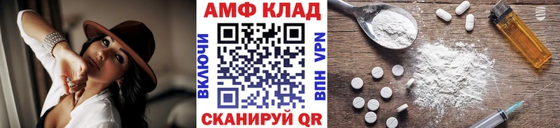 МЕТАМФЕТАМИН винт Мариинск