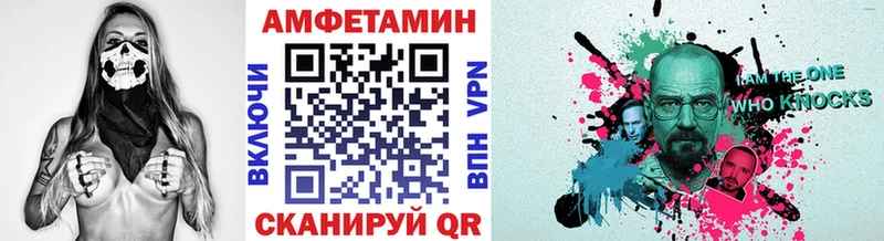 МЕТАМФЕТАМИН Декстрометамфетамин 99.9%  магазин продажи наркотиков  Мариинск 