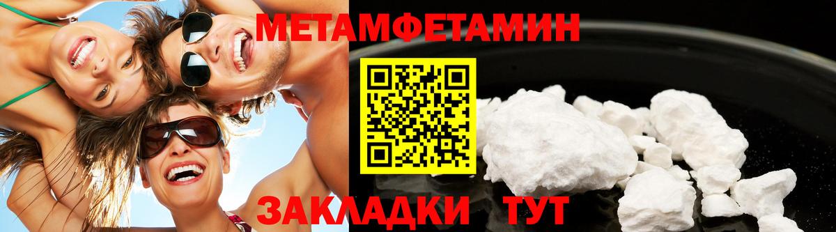 Мариинск  Метамфетамин винт  Вход с VPN 