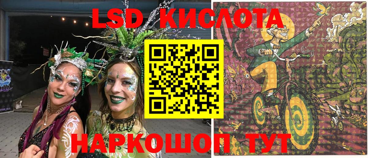 Мариинск  Марки N-bome 1500мкг  Вход с VPN  Марки N-bome 1500мкг 