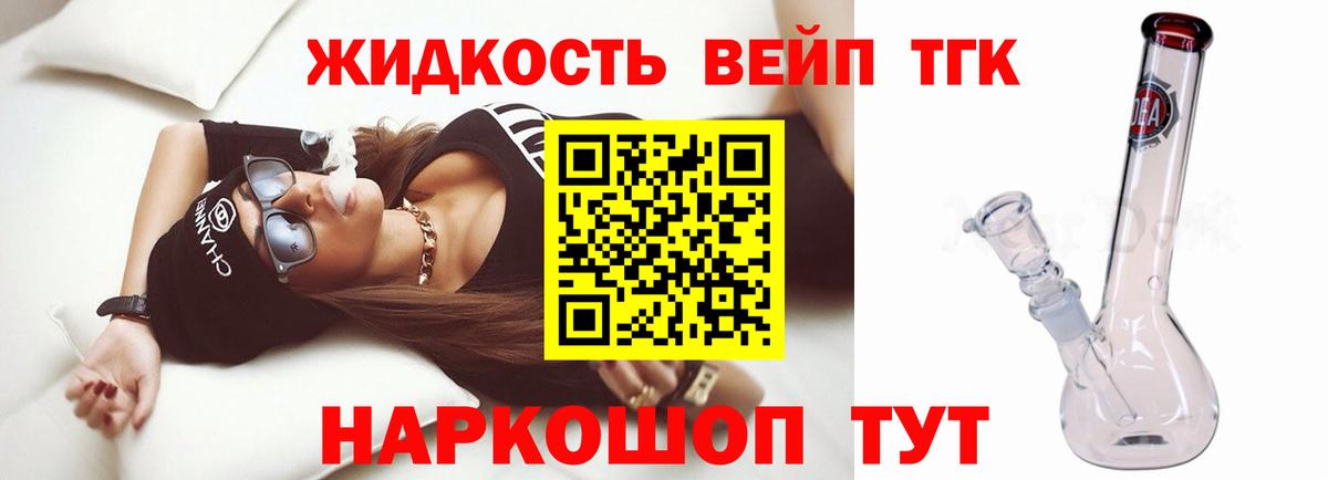 MDMA Мариинск