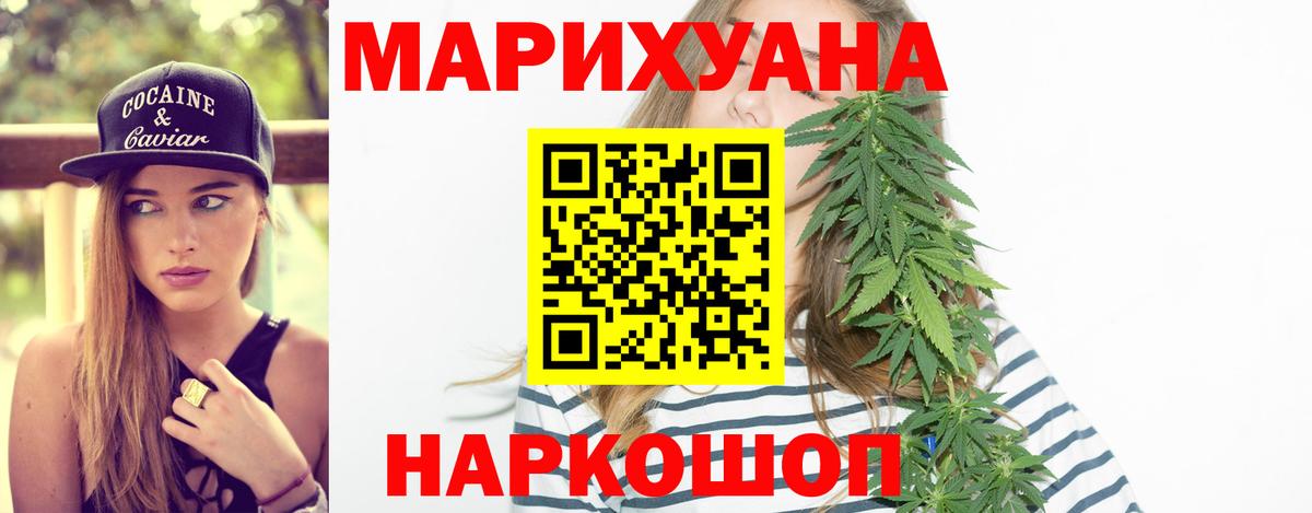 Каннабис тримм  Конопля OG Kush  Вход с VPN  Мариинск  Канабис OG Kush  МАРИХУАНА THC 21% 